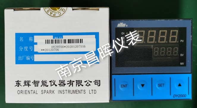 DY21FR060、DY22FS062、DY28FR020、DY29FS066P、東輝儀表